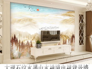 大理石紋水墨山水禪境電視背景墻 高清PSD模板設計與應用