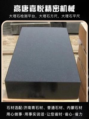 精密之基 探索大理石機(jī)械構(gòu)件的源頭制造企業(yè)